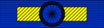 Order Zasługi RON I (1)